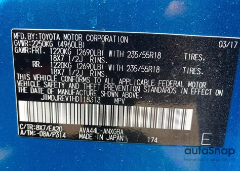 2017 Toyota Rav4 Hybrid Limited из США, поврежденный, VIN JTMDJREV1HD118313